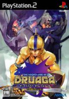 The Nightmare of Druaga - PS2