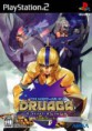 The Nightmare of Druaga - PS2